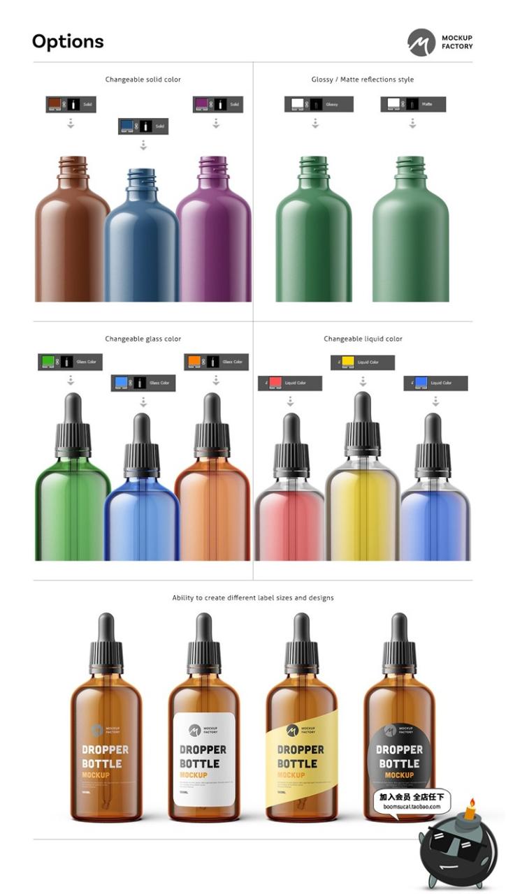 图片[3]-滴管瓶精油美妆包装标签外观智能贴图展示样机PSD模板PS设计素材-设计猿