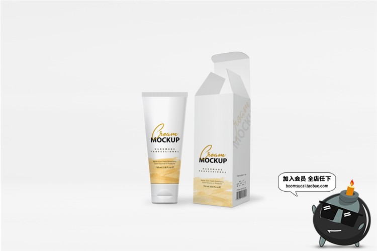 图片[3]-护肤品护手霜膏条包装化妆品外观设计贴图展示样机PSD模板PS素材-设计猿