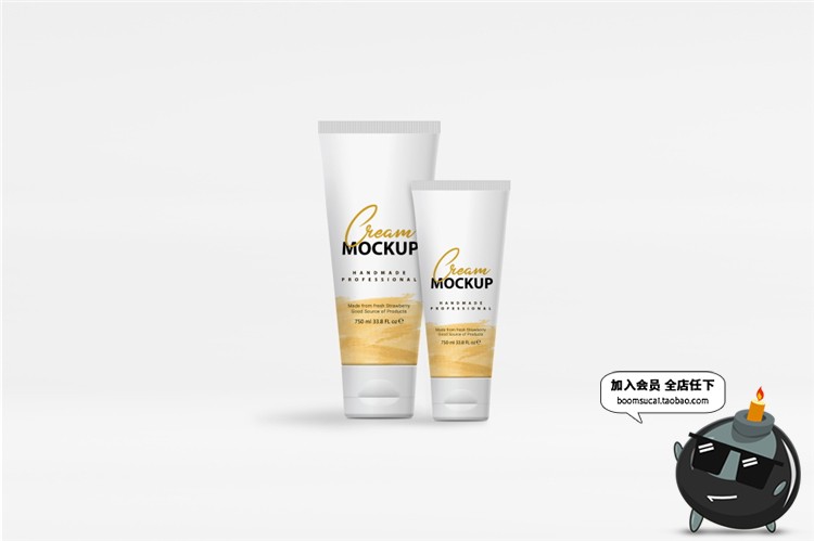 图片[4]-护肤品护手霜膏条包装化妆品外观设计贴图展示样机PSD模板PS素材-设计猿