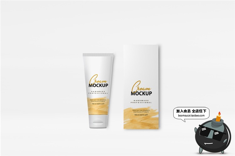 图片[5]-护肤品护手霜膏条包装化妆品外观设计贴图展示样机PSD模板PS素材-设计猿