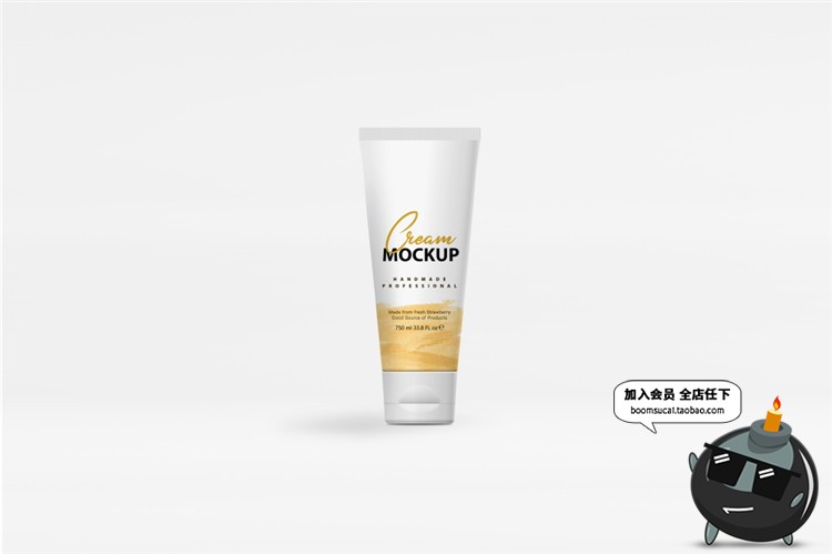 图片[6]-护肤品护手霜膏条包装化妆品外观设计贴图展示样机PSD模板PS素材-设计猿