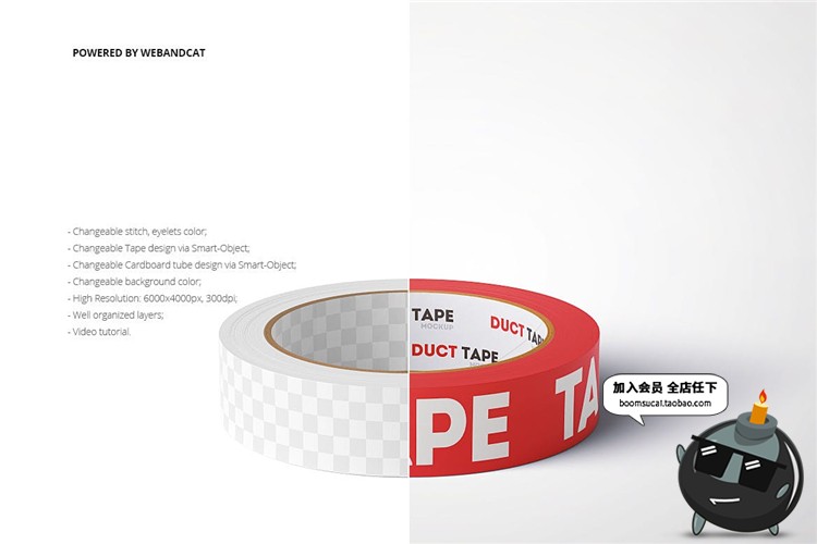 图片[2]-胶带纸胶带宽窄粘带贴纸管道手账外观图案设计效果图PSD样机素材-设计猿