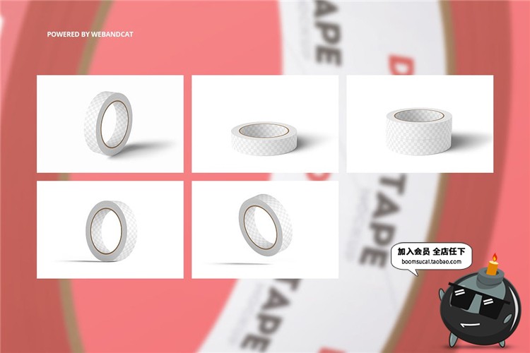 图片[12]-胶带纸胶带宽窄粘带贴纸管道手账外观图案设计效果图PSD样机素材-设计猿