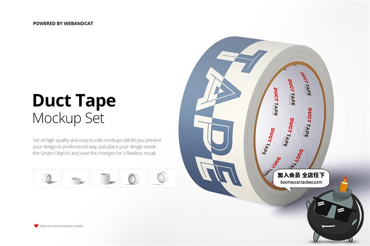 图片[13]-胶带纸胶带宽窄粘带贴纸管道手账外观图案设计效果图PSD样机素材-设计猿