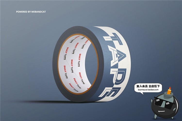 图片[16]-胶带纸胶带宽窄粘带贴纸管道手账外观图案设计效果图PSD样机素材-设计猿