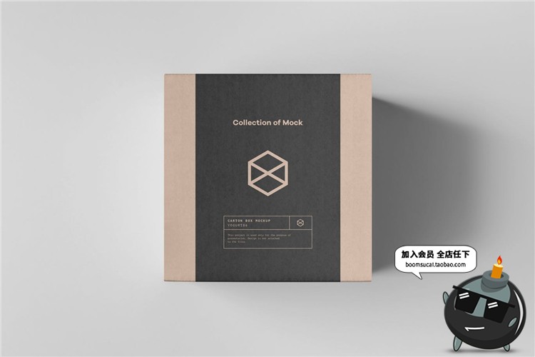 图片[1]-正方形盒子纸盒礼物礼品礼盒包装设计样机mockups展示PSD模板素材-设计猿