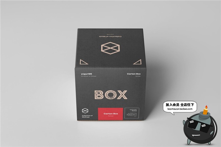 图片[2]-正方形盒子纸盒礼物礼品礼盒包装设计样机mockups展示PSD模板素材-设计猿