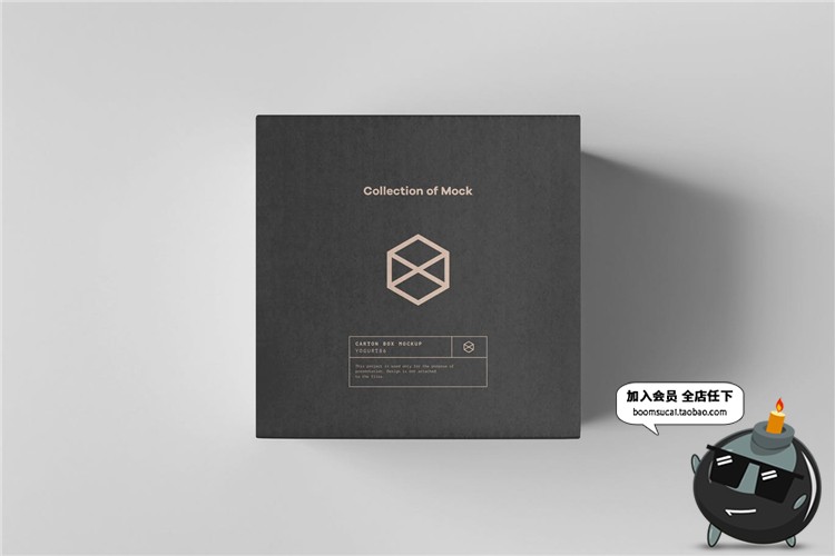 图片[3]-正方形盒子纸盒礼物礼品礼盒包装设计样机mockups展示PSD模板素材-设计猿