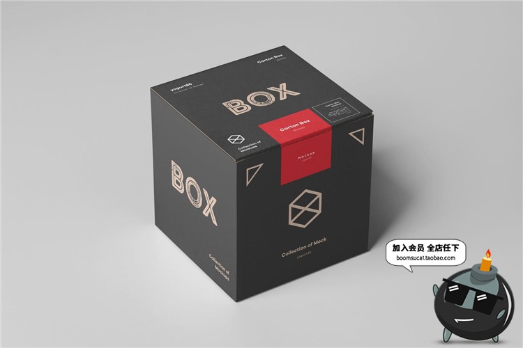 图片[5]-正方形盒子纸盒礼物礼品礼盒包装设计样机mockups展示PSD模板素材-设计猿