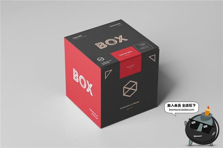 图片[9]-正方形盒子纸盒礼物礼品礼盒包装设计样机mockups展示PSD模板素材-设计猿