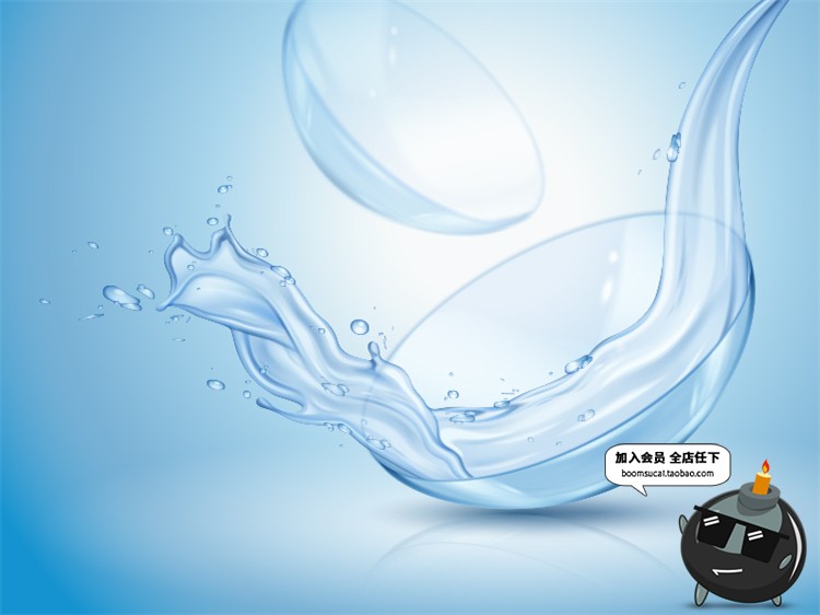 图片[4]-隐形眼镜镜片广告海报模板透明液体护理液瓶子AI矢量设计素材图-设计猿