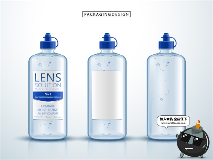 图片[8]-隐形眼镜镜片广告海报模板透明液体护理液瓶子AI矢量设计素材图-设计猿