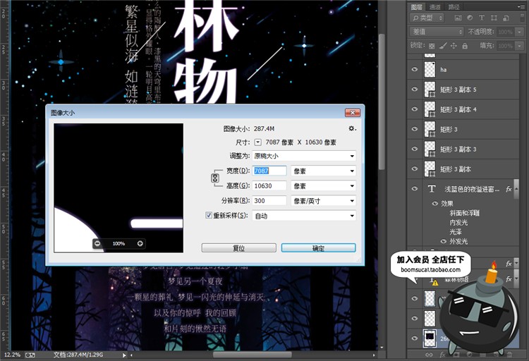 图片[1]-森林物语唯美森系清新海报梦幻森林背景书籍封面PSD模板设计素材-设计猿