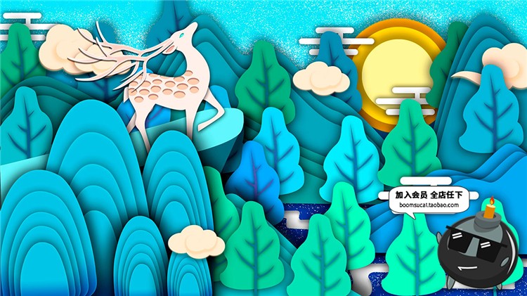 图片[26]-森林物语唯美森系清新海报梦幻森林背景书籍封面PSD模板设计素材-设计猿