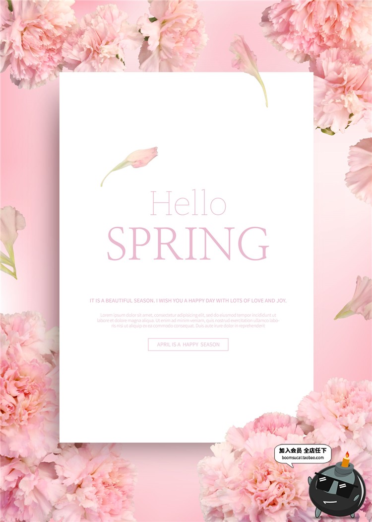 图片[4]-小清新文艺花草植物鲜花海报活动促销边框宣传背景PSD模板PS素材-设计猿