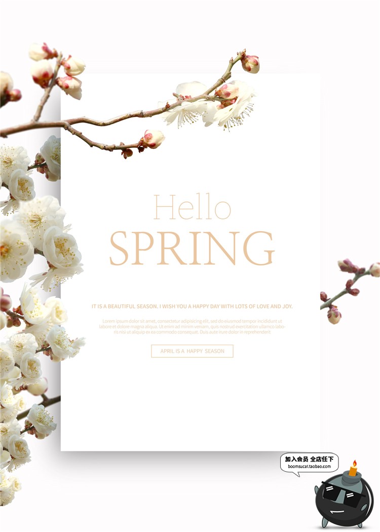 图片[5]-小清新文艺花草植物鲜花海报活动促销边框宣传背景PSD模板PS素材-设计猿