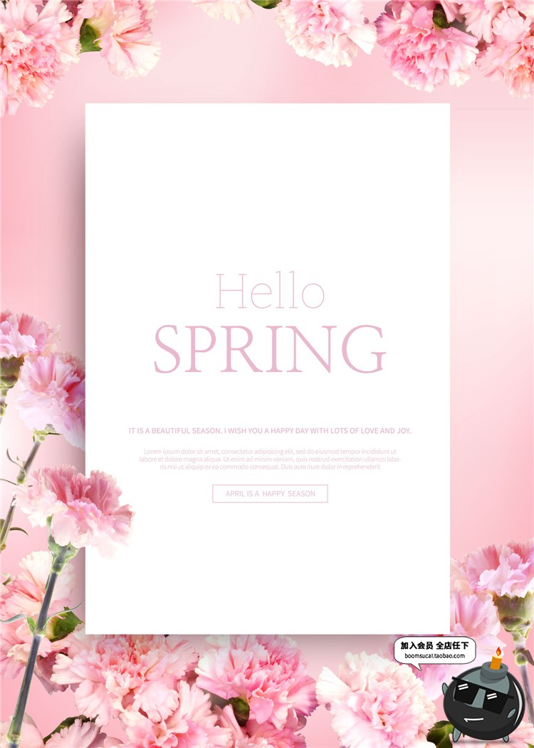 图片[6]-小清新文艺花草植物鲜花海报活动促销边框宣传背景PSD模板PS素材-设计猿