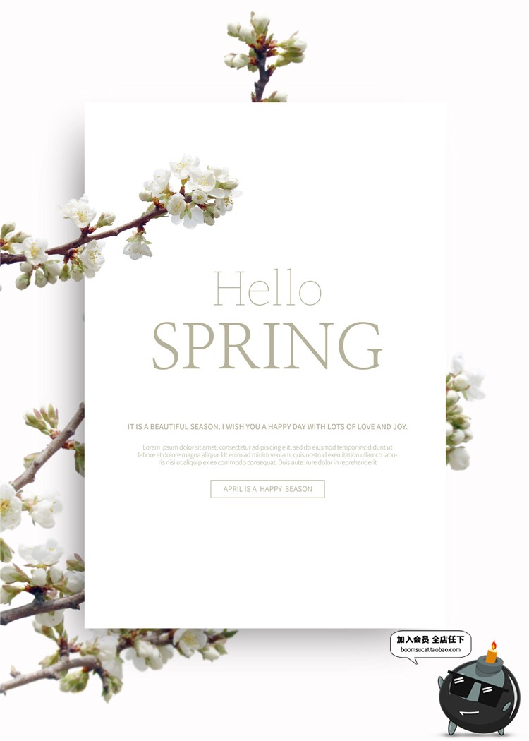 图片[7]-小清新文艺花草植物鲜花海报活动促销边框宣传背景PSD模板PS素材-设计猿