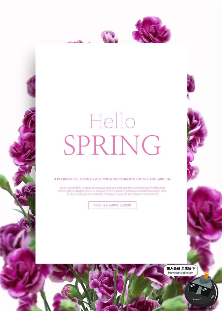 图片[8]-小清新文艺花草植物鲜花海报活动促销边框宣传背景PSD模板PS素材-设计猿