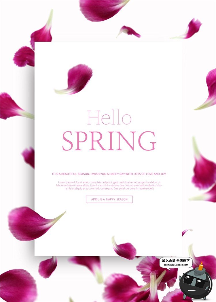 图片[10]-小清新文艺花草植物鲜花海报活动促销边框宣传背景PSD模板PS素材-设计猿