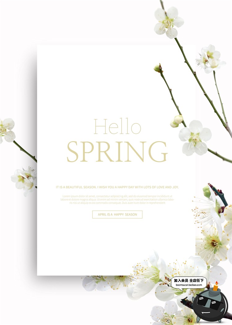 图片[11]-小清新文艺花草植物鲜花海报活动促销边框宣传背景PSD模板PS素材-设计猿