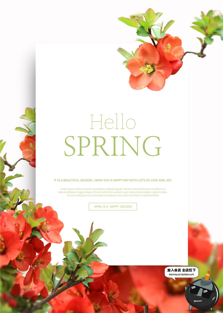 图片[12]-小清新文艺花草植物鲜花海报活动促销边框宣传背景PSD模板PS素材-设计猿