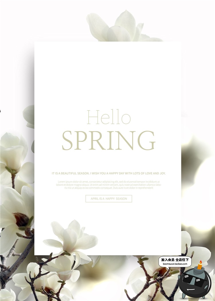 图片[13]-小清新文艺花草植物鲜花海报活动促销边框宣传背景PSD模板PS素材-设计猿