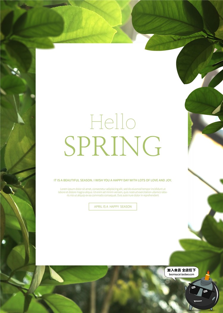 图片[16]-小清新文艺花草植物鲜花海报活动促销边框宣传背景PSD模板PS素材-设计猿