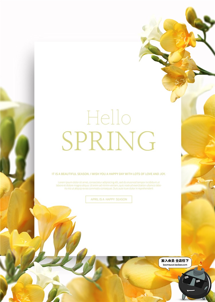 图片[17]-小清新文艺花草植物鲜花海报活动促销边框宣传背景PSD模板PS素材-设计猿