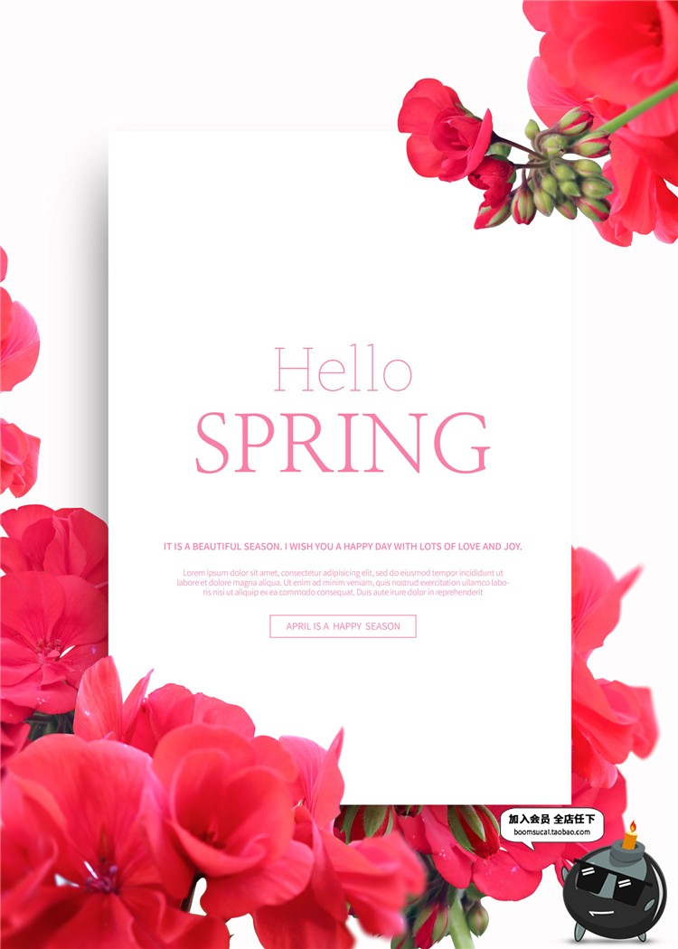 图片[18]-小清新文艺花草植物鲜花海报活动促销边框宣传背景PSD模板PS素材-设计猿