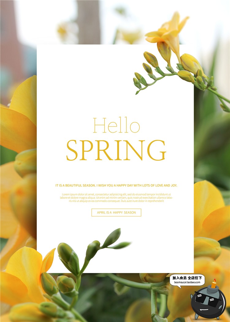 图片[19]-小清新文艺花草植物鲜花海报活动促销边框宣传背景PSD模板PS素材-设计猿