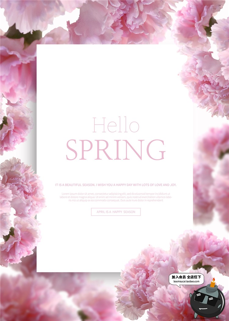 图片[20]-小清新文艺花草植物鲜花海报活动促销边框宣传背景PSD模板PS素材-设计猿