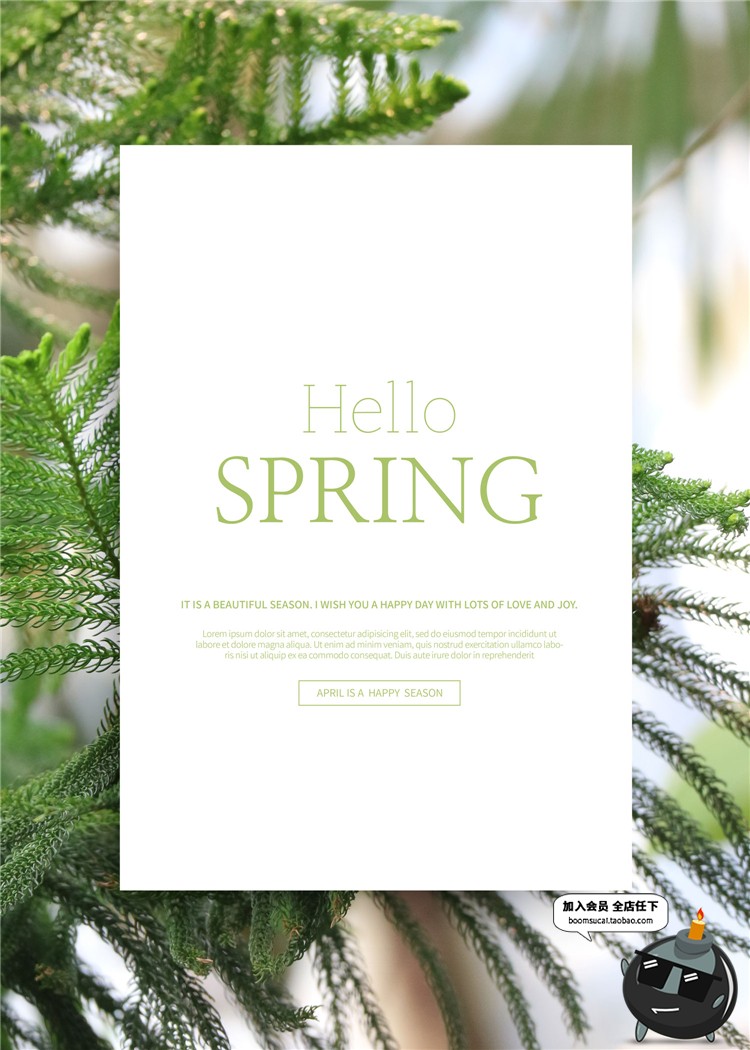 图片[21]-小清新文艺花草植物鲜花海报活动促销边框宣传背景PSD模板PS素材-设计猿