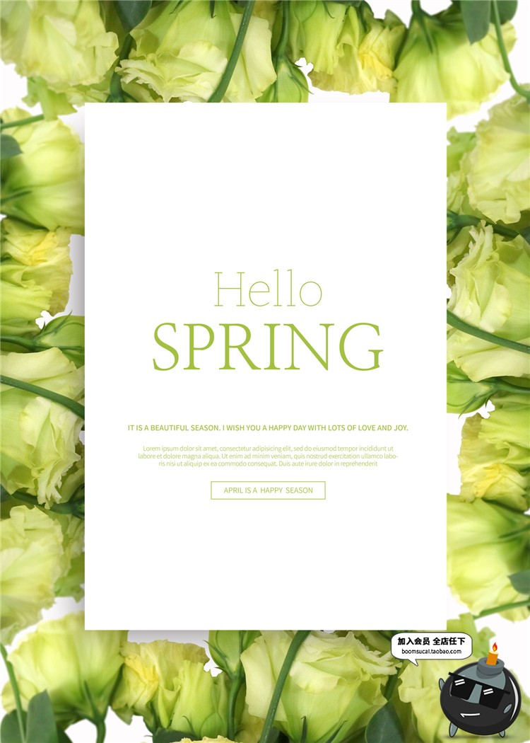 图片[23]-小清新文艺花草植物鲜花海报活动促销边框宣传背景PSD模板PS素材-设计猿