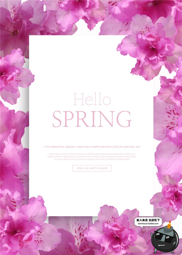 图片[24]-小清新文艺花草植物鲜花海报活动促销边框宣传背景PSD模板PS素材-设计猿