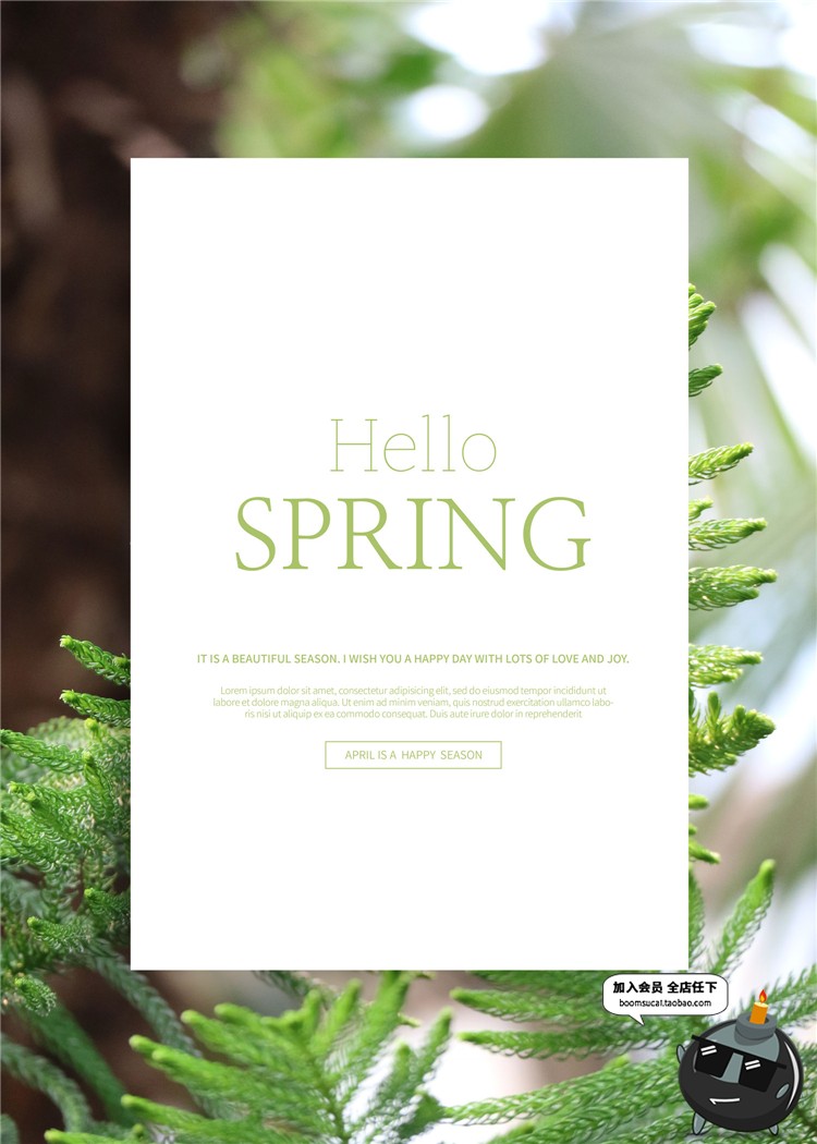 图片[25]-小清新文艺花草植物鲜花海报活动促销边框宣传背景PSD模板PS素材-设计猿