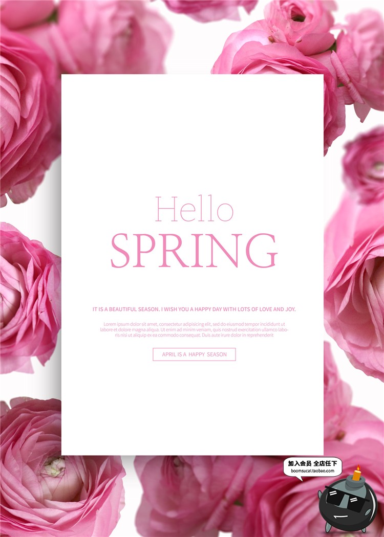 图片[27]-小清新文艺花草植物鲜花海报活动促销边框宣传背景PSD模板PS素材-设计猿