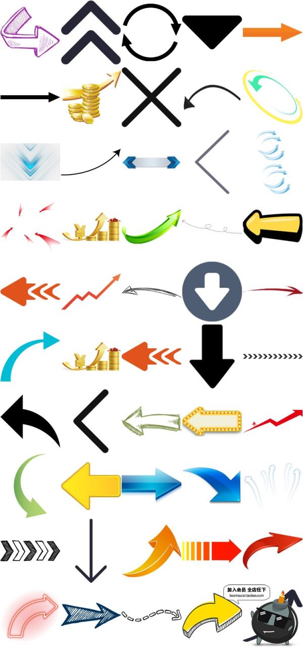 图片[1]-上升箭头指向方向指示立体数据下降左右符号旋转PNG免扣免抠素材-设计猿