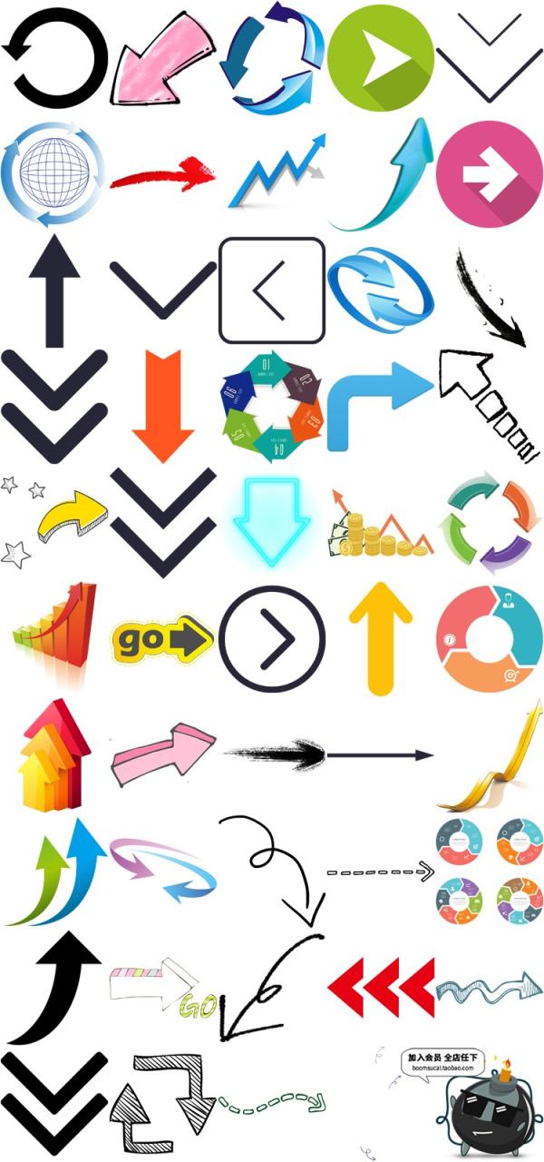 图片[3]-上升箭头指向方向指示立体数据下降左右符号旋转PNG免扣免抠素材-设计猿