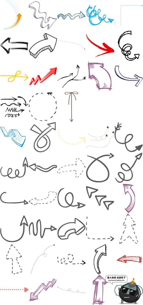 图片[5]-上升箭头指向方向指示立体数据下降左右符号旋转PNG免扣免抠素材-设计猿