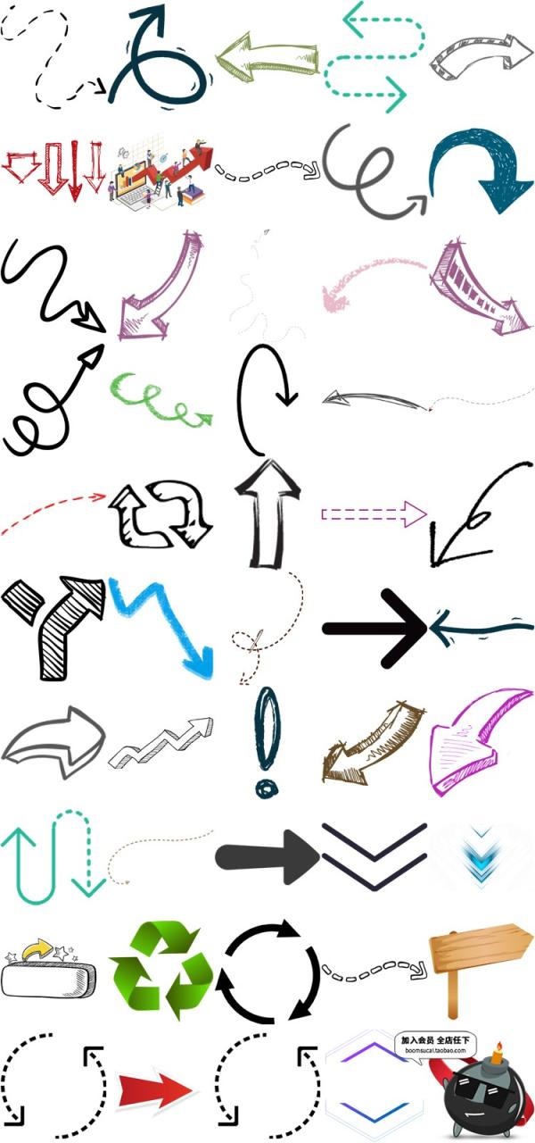 图片[6]-上升箭头指向方向指示立体数据下降左右符号旋转PNG免扣免抠素材-设计猿