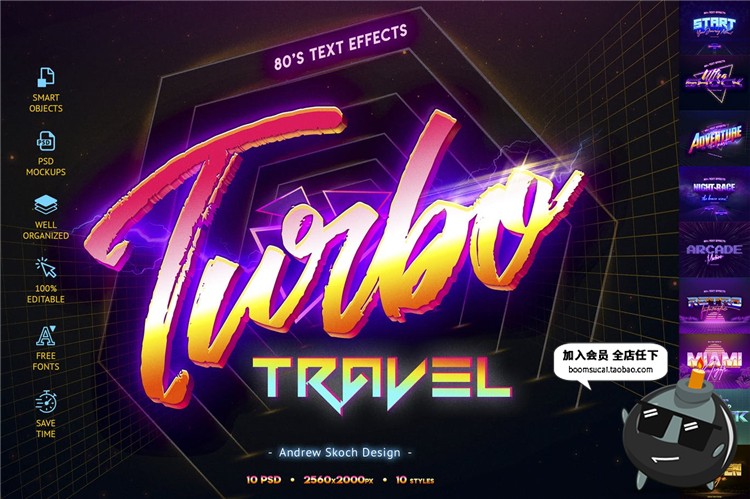 图片[1]-复古绚丽炫彩渐变炫酷霓虹荧光字体特效图层样式PSD模板设计素材-设计猿