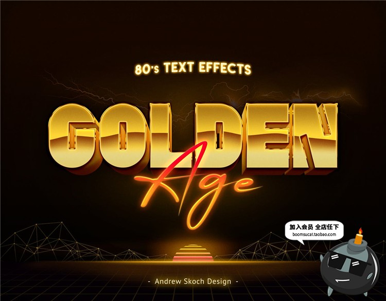 图片[5]-复古绚丽炫彩渐变炫酷霓虹荧光字体特效图层样式PSD模板设计素材-设计猿