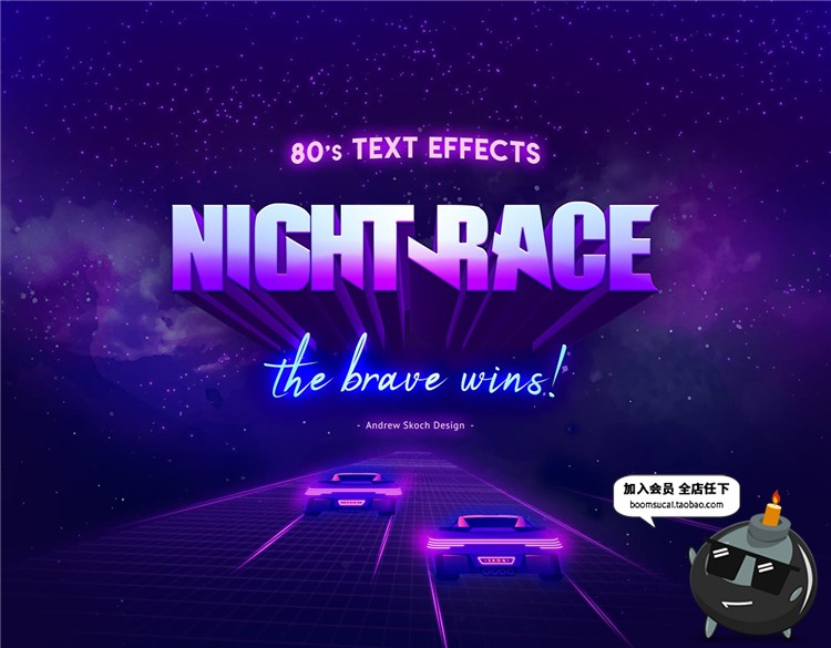 图片[6]-复古绚丽炫彩渐变炫酷霓虹荧光字体特效图层样式PSD模板设计素材-设计猿