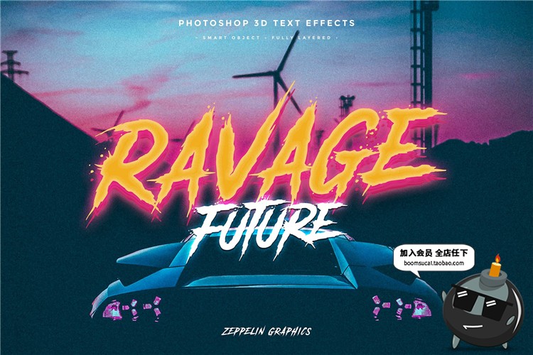 图片[7]-复古绚丽炫彩渐变炫酷霓虹荧光字体特效图层样式PSD模板设计素材-设计猿