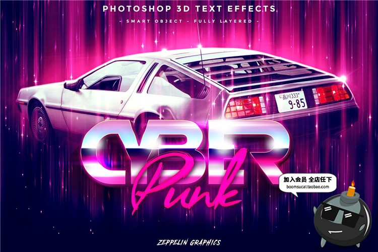 图片[9]-复古绚丽炫彩渐变炫酷霓虹荧光字体特效图层样式PSD模板设计素材-设计猿