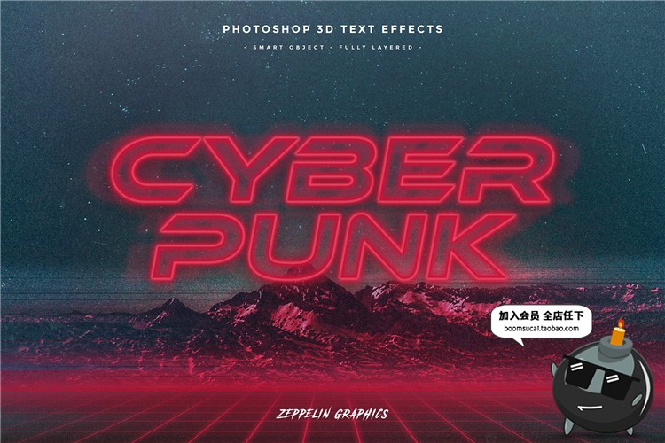 图片[10]-复古绚丽炫彩渐变炫酷霓虹荧光字体特效图层样式PSD模板设计素材-设计猿