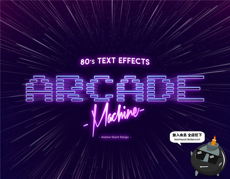 图片[12]-复古绚丽炫彩渐变炫酷霓虹荧光字体特效图层样式PSD模板设计素材-设计猿