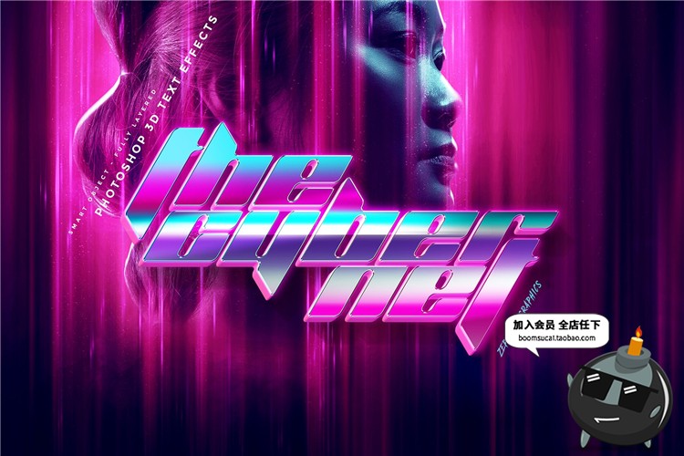 图片[19]-复古绚丽炫彩渐变炫酷霓虹荧光字体特效图层样式PSD模板设计素材-设计猿