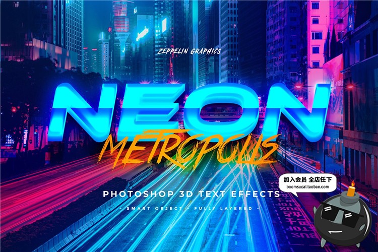 图片[20]-复古绚丽炫彩渐变炫酷霓虹荧光字体特效图层样式PSD模板设计素材-设计猿